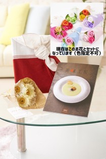花とギフトのセット　シャボンフラワーとグルメカタログギフト（Best Gourmet/BG021ピレネー）風呂敷（華包み）包み