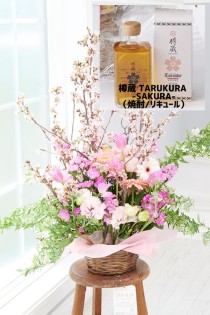 花とギフトのセット　桜とおまかせ花材仕立て　春を感じるアレンジメントフラワー（ピンク系）と国産桜の木樽熟成の焼酎（リキュール）のセット