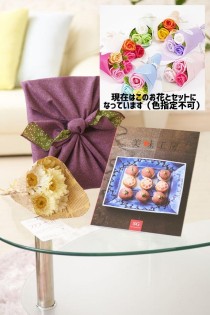 花とギフトのセット　シャボンフラワーとグルメカタログギフト（Best Gourmet/BG019オルデネ）風呂敷（紫/グリーン）包み