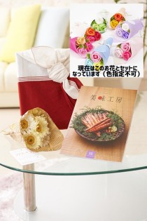 花とギフトのセット　シャボンフラワーとグルメカタログギフト（Best Gourmet/BG014セルヴァンテス）風呂敷（華包み）包み